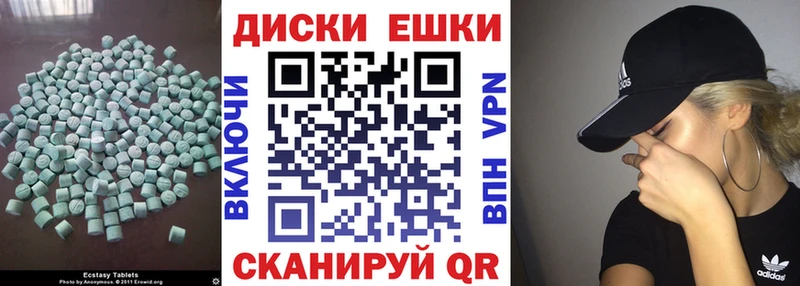 ЭКСТАЗИ louis Vuitton  mega tor  Энгельс 