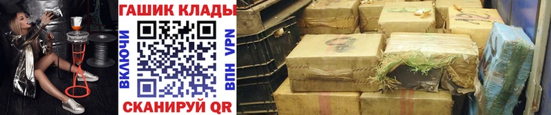 Гашиш VHQ Энгельс