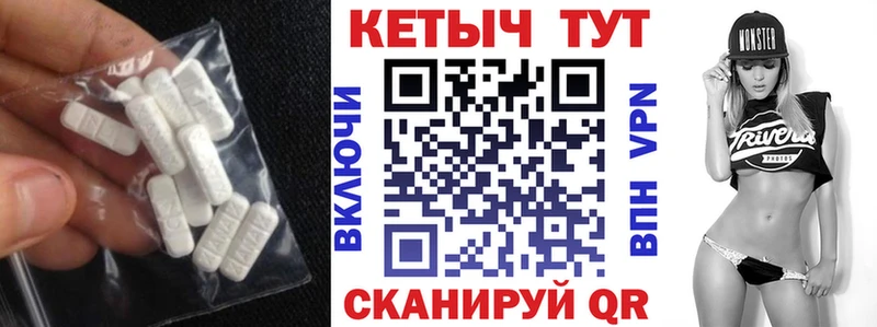 КЕТАМИН VHQ  продажа наркотиков  Энгельс 