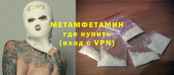 меф VHQ Бугульма