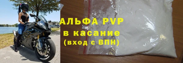 амф Бронницы