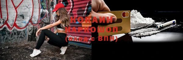 метадон Бородино