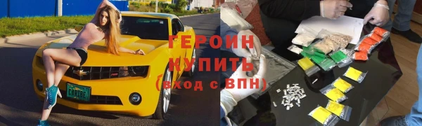 марки nbome Богородск