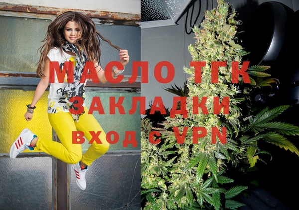 меф VHQ Бугульма