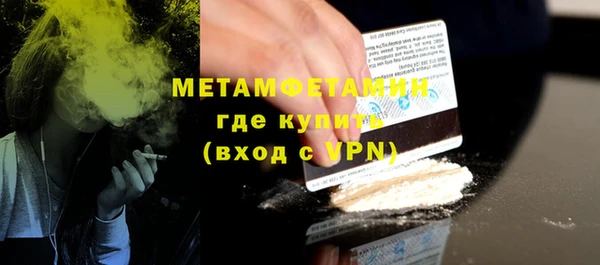 метадон Бородино