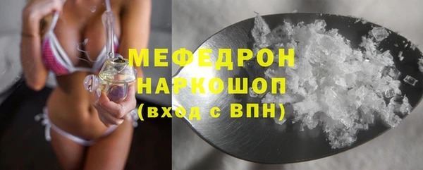 меф VHQ Бугульма