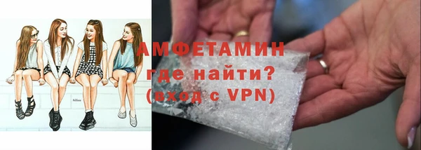 меф VHQ Бугульма