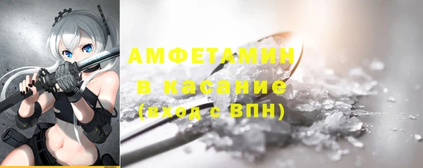 меф VHQ Бугульма