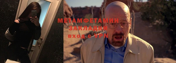амф Бронницы