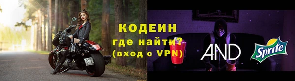 марки nbome Богородск