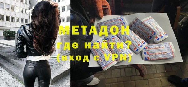 меф VHQ Бугульма