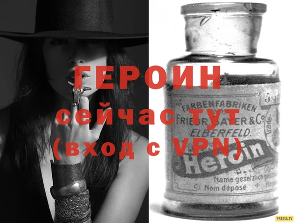 метадон Бородино