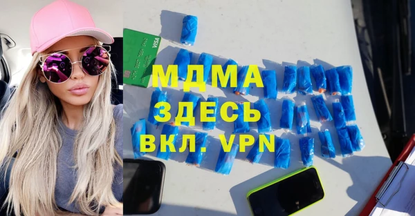 амф Бронницы