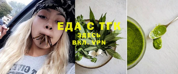амф Бронницы
