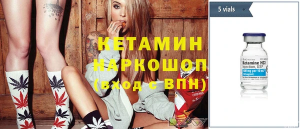 метадон Бородино