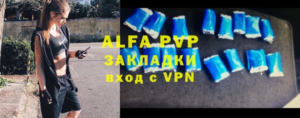 марки nbome Богородск