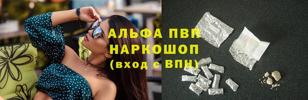амф Бронницы