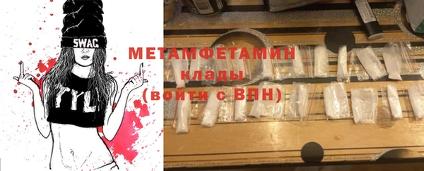 меф VHQ Бугульма