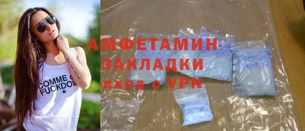 марки nbome Богородск