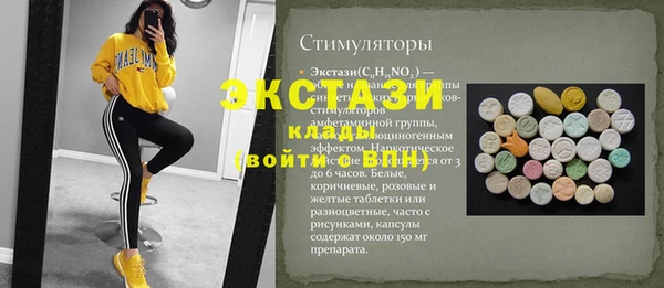 амф Бронницы