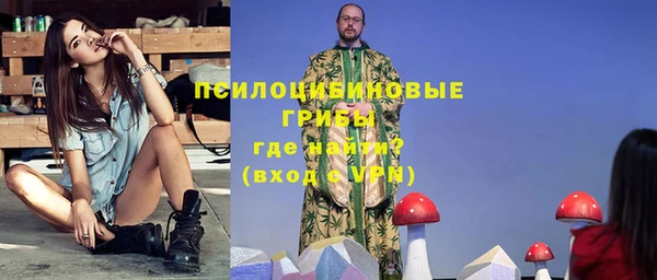 марки nbome Богородск