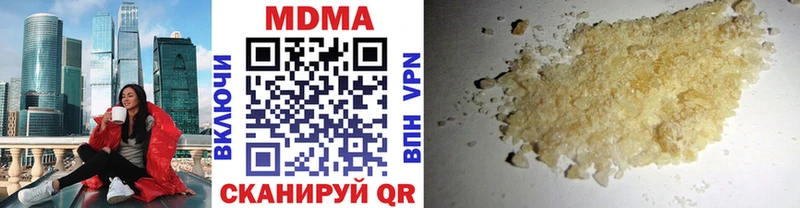 МДМА молли  где купить наркоту  Энгельс 