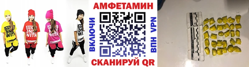 Первитин Декстрометамфетамин 99.9% Энгельс