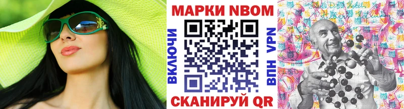 Наркотические марки 1,8мг  даркнет сайт  Энгельс 