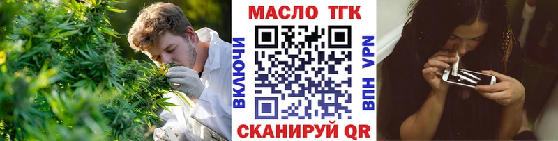 сколько стоит  Энгельс  мега   Дистиллят ТГК гашишное масло 