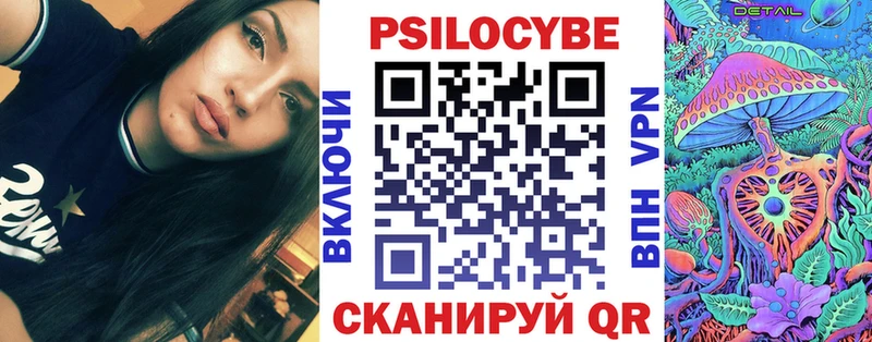 даркнет сайт  Энгельс  Псилоцибиновые грибы Cubensis 